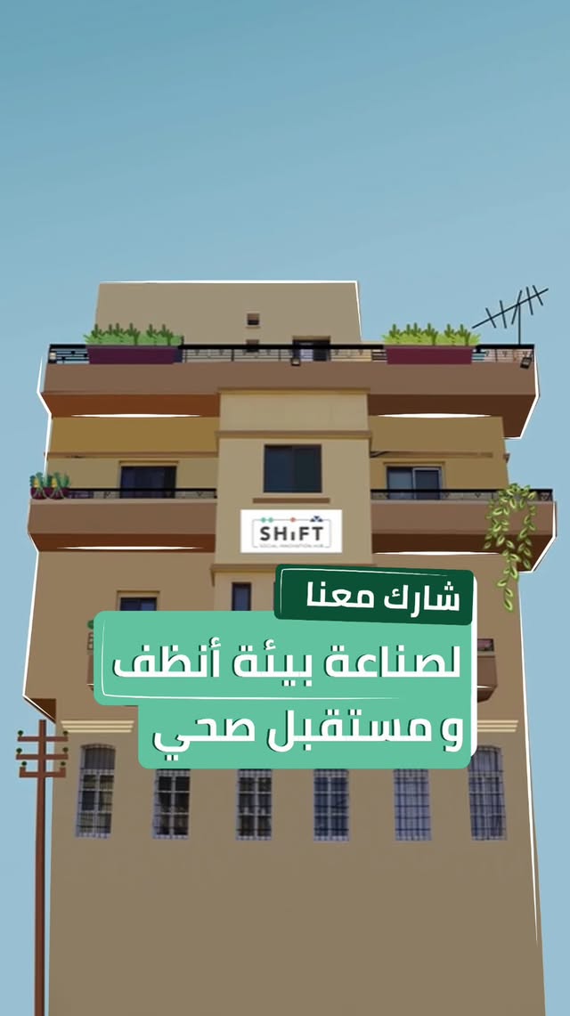 Waste Management reel